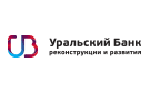 Банк Уральский Банк Реконструкции и Развития в Бисерте